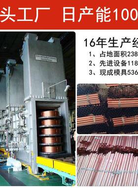 60x1黄铜管异形薄壁水冷设备用空心H62黄铜扁管H65黄铜管