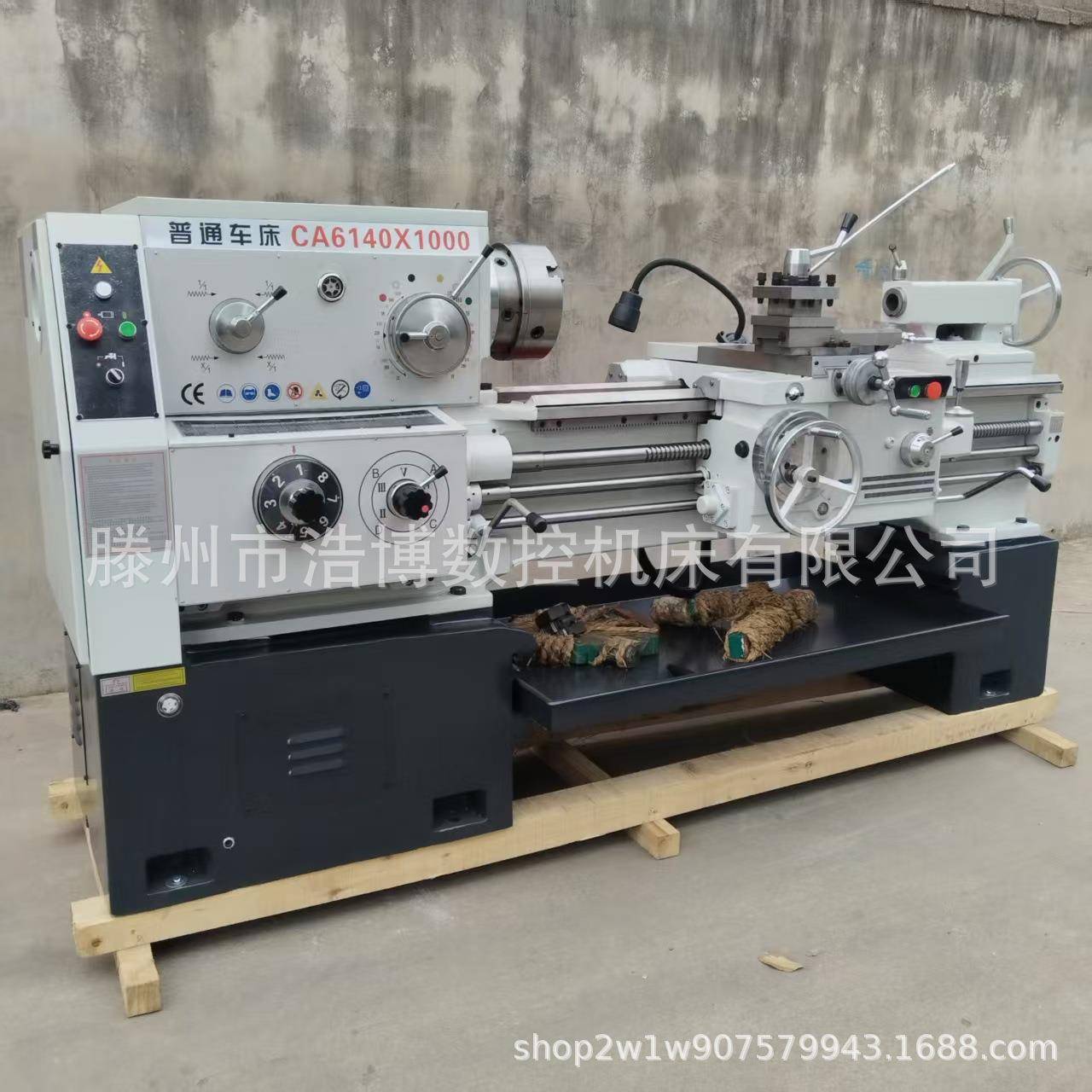 CA普通车床莫氏号顶针手动尾座灵活工厂直销切削