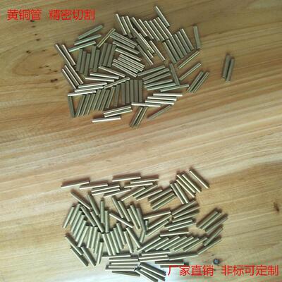 H65H62铜管毛细管薄壁空心黄铜管外径4mm-30mm精密切割加工