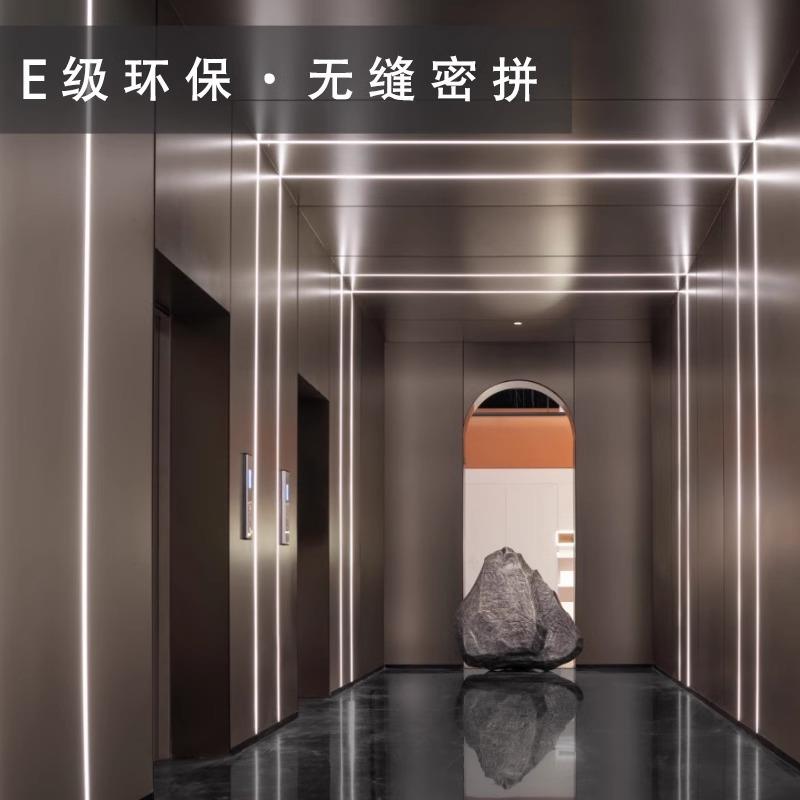 竹炭木金属板装饰碳晶板拉丝木饰面板镜面板无缝室内装修护墙板