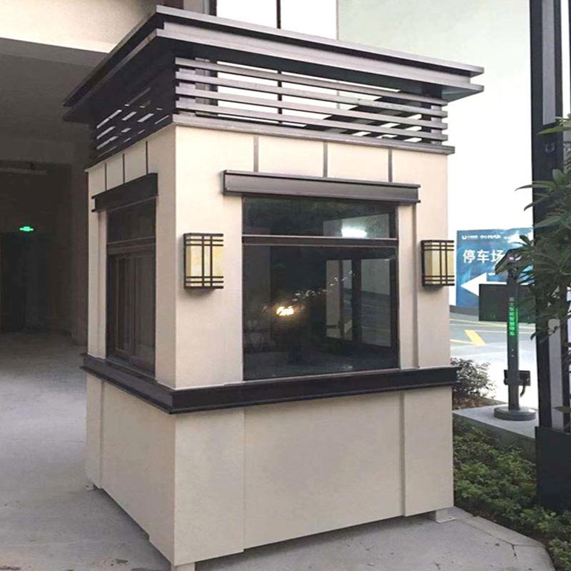 雕花板真石漆保安岗亭可移动成品景区值班室户外不锈钢收费亭