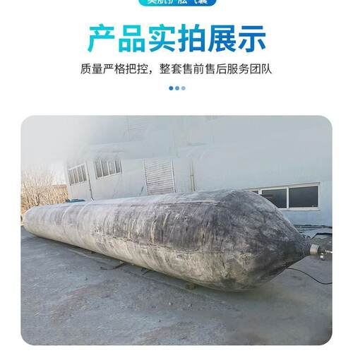 整体缠绕式橡胶充气气囊重物搬运拉船漂浮打捞高压滚动气囊青岛