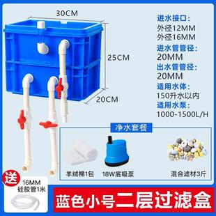 缸过滤箱周转箱水循环59568内系鱼统上置滴流盒室水池龟缸鱼池净