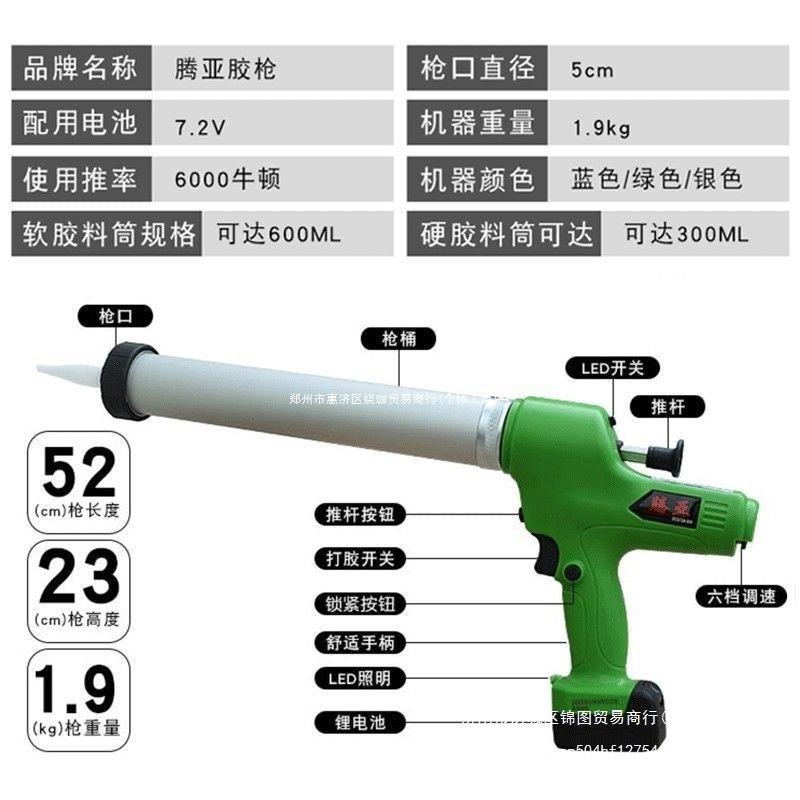 腾亚电动玻璃打胶全自动软硬胶枪双管两用打胶机家用地钻其它混合