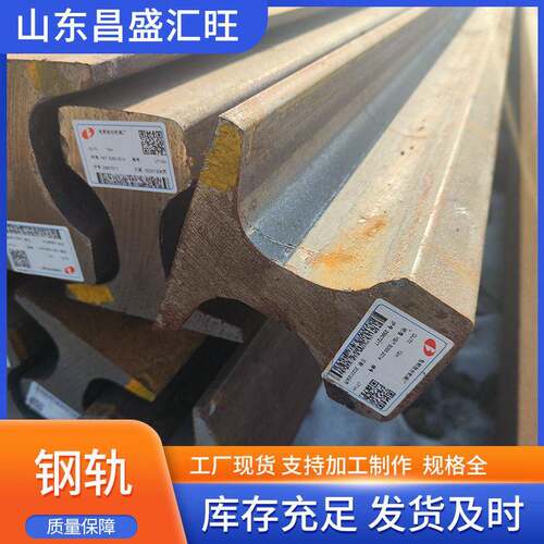 包钢产75N钢轨60N铁轨60AT1铁标钢轨TG/T2344.1-2020