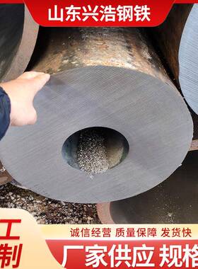 外径219大口径厚壁缝管非标可做20号45号16Mn40Cr材质多样