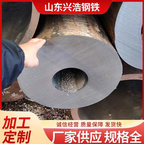 外径299大口径厚壁缝管非标可做20号45号16Mn40Cr材质多样
