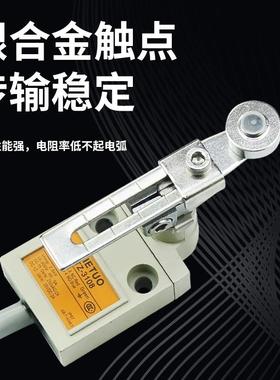 TIETUO防水带线米米行程开关TZ-自复位限位开关银触点