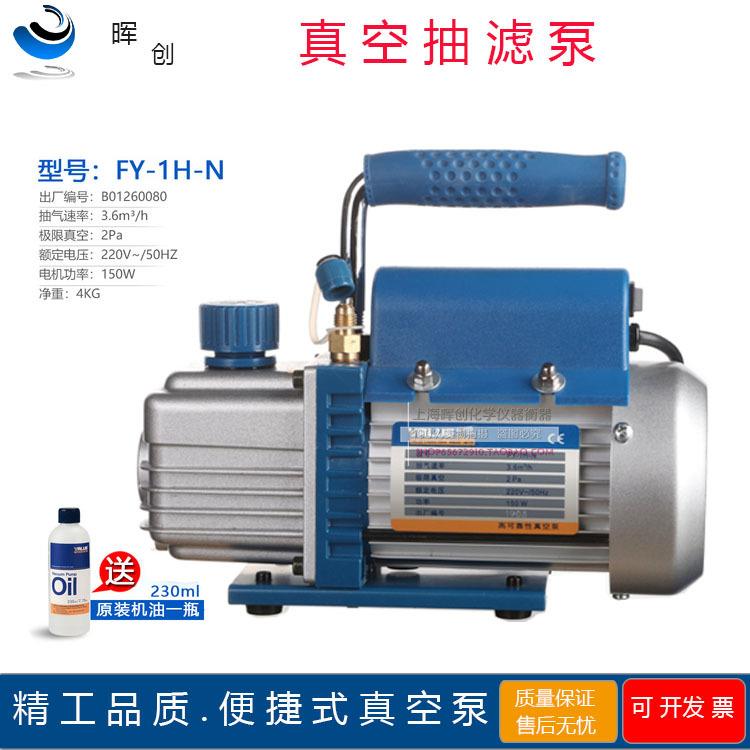 砂芯过滤真空抽滤装置/ML微孔滤膜抽滤过滤器