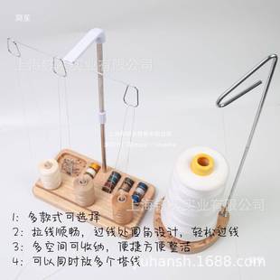 缝纫机木质底座线架锁边机三线架工业大轴线架电脑平车外置线架