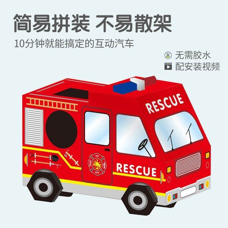 头儿童恐龙纸车箱可穿纸盒手工制作纸坦eqr壳箱拼装玩具汽克套