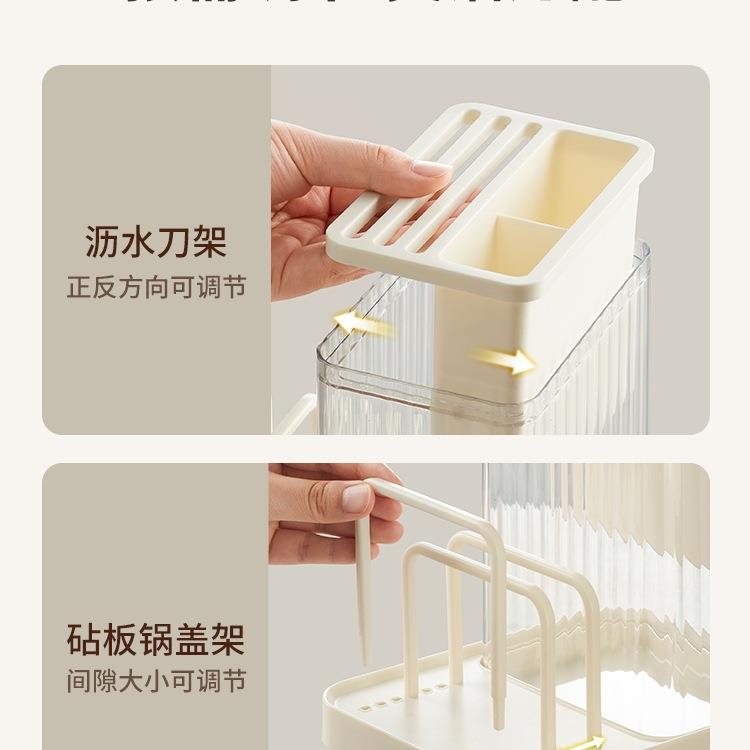 sowe厨房刀架置物架消毒筷子收纳架多功能厨房刀砧板架筷笼刀座无
