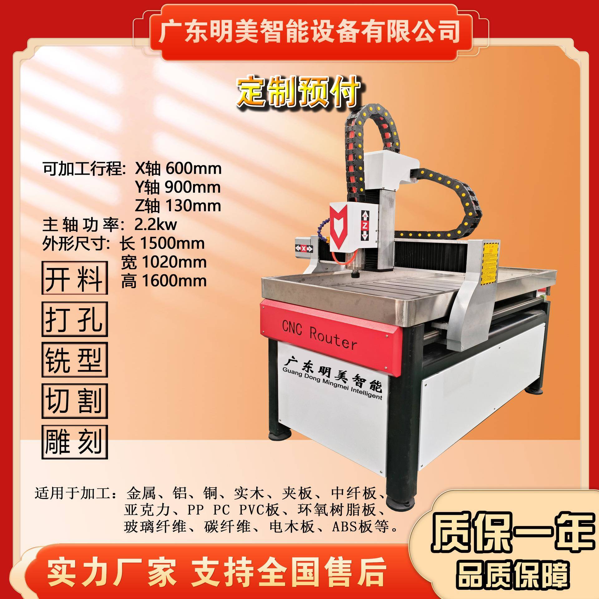 雕刻机小型全自动数控金属亚克力双色板高精度雕铣机