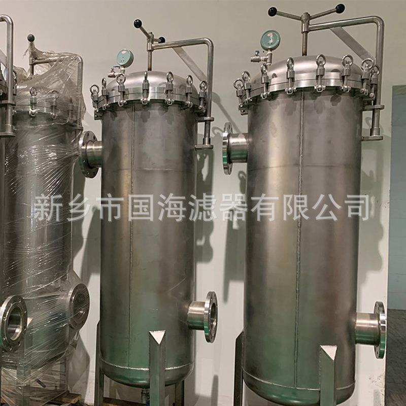 大流量保安过滤器反渗透前置过滤器煤化工行业水处理袋式过滤器