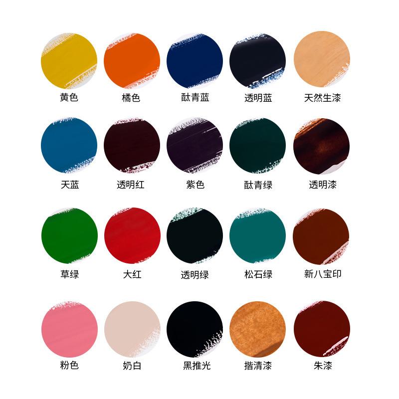 g精制色漆推光漆大漆土漆葫芦漆画材料大漆手镯漆器色漆犀皮漆