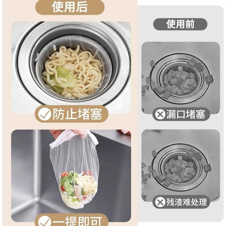 水槽过滤网水池排水口家用洗碗池漏网厨房水槽过滤网一次性漏网