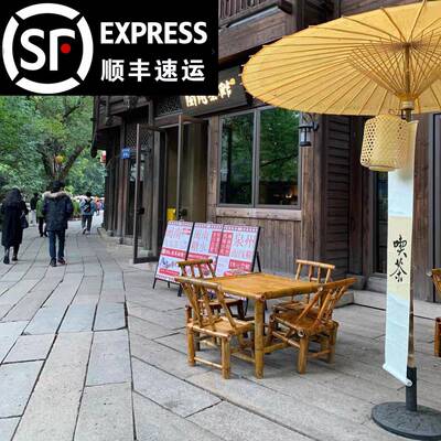 手工桌椅组合户外庭院茶几竹编围炉煮茶桌子家用复古餐桌椅工厂