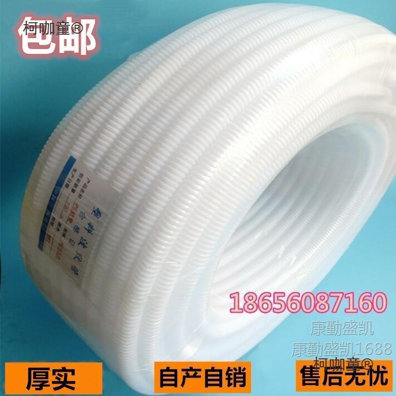 PE塑料波纹管设备穿线管白色软管汽车电线电缆护套管可开口垒德株