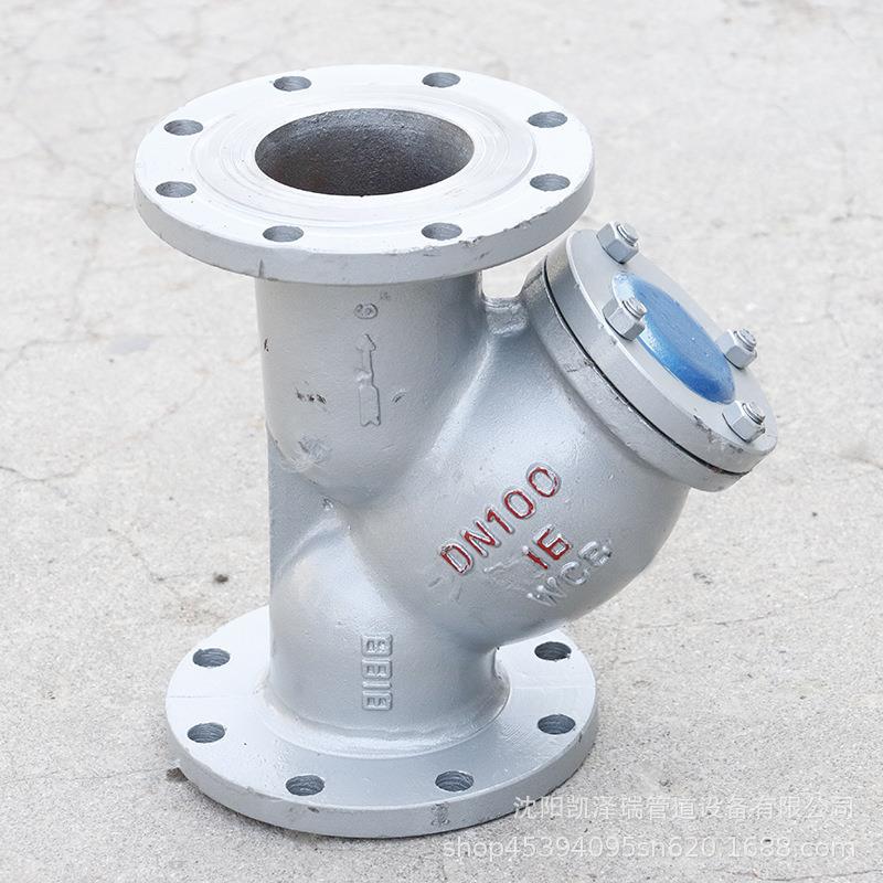 沈阳Y型过滤器法兰过滤器量大从优