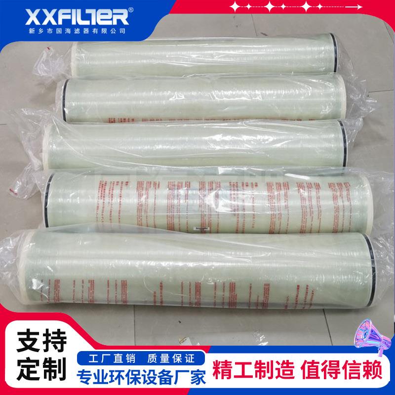 RO反渗透膜高压低压纯水膜净水机大通量高脱盐滤芯过滤膜