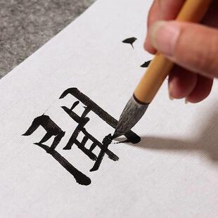 白云|初小大中小荷善琏湖笔国画水彩兼毫精品健笔加大白云毛套装