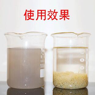 涂料污水脱色剂水性漆废水絮凝剂混凝沉淀喷漆油漆乳胶漆去味剂