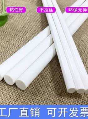 乳白色高温热熔胶棒mmmm高粘电子热溶胶条阻燃环保热融胶条厂