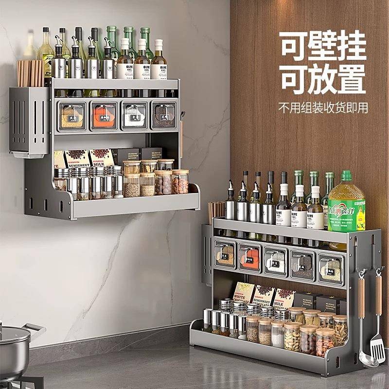 厨房调料置物架不锈钢免打孔台面刀架多功能盐调料罐调味品收纳架