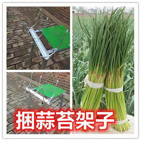 捆苔器蒜捆蒜薹架子神捆蒜dnk苔农具用是神器众泽农农具