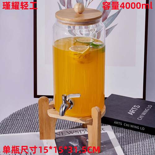派对饮料分配器果汁罐可乐桶带龙头柠檬果茶酵素桶玻璃泡酒瓶酒坛