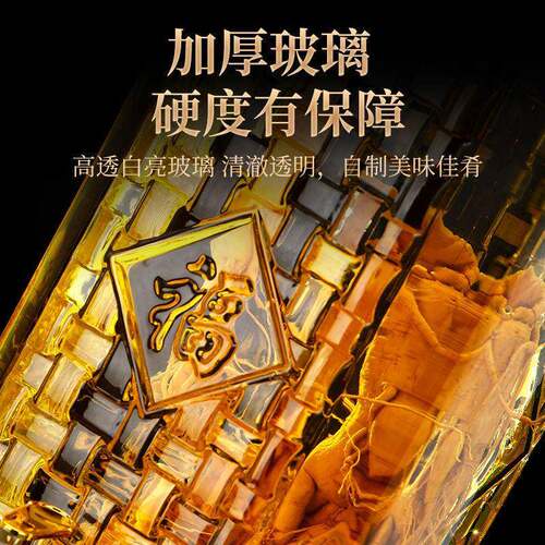 玻璃带龙头加厚泡酒泡酒人参酒酒坛家用泡酒桶密封