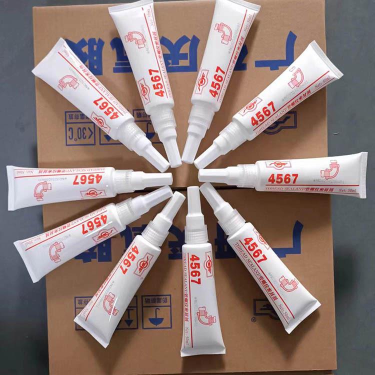 厌氧锁固剂水管油管气管密封胶管螺纹密封胶白色膏状ml