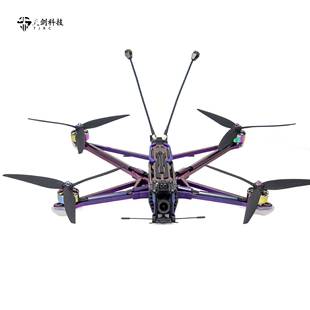 OPRO高清远航穿越机 OPro不套机