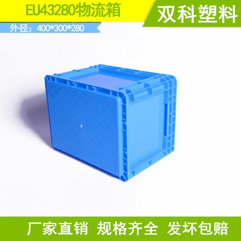 灰色可加盖PP新料周转箱物料盒汽配箱EU物流箱平底**