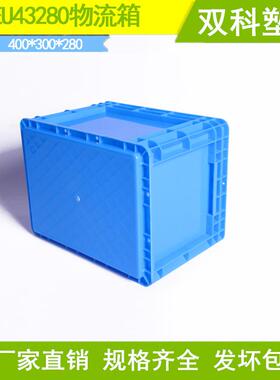 灰色可加盖PP新料周转箱物料盒汽配箱EU物流箱平底**