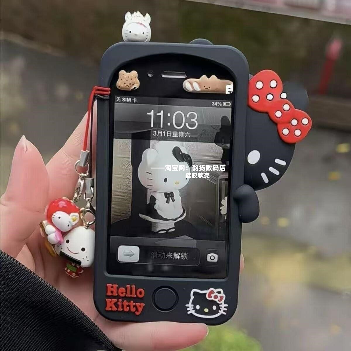 探头KT猫苹果4S/5代6s7p手机壳iPhone16/15硅胶14女13pro软12卡通