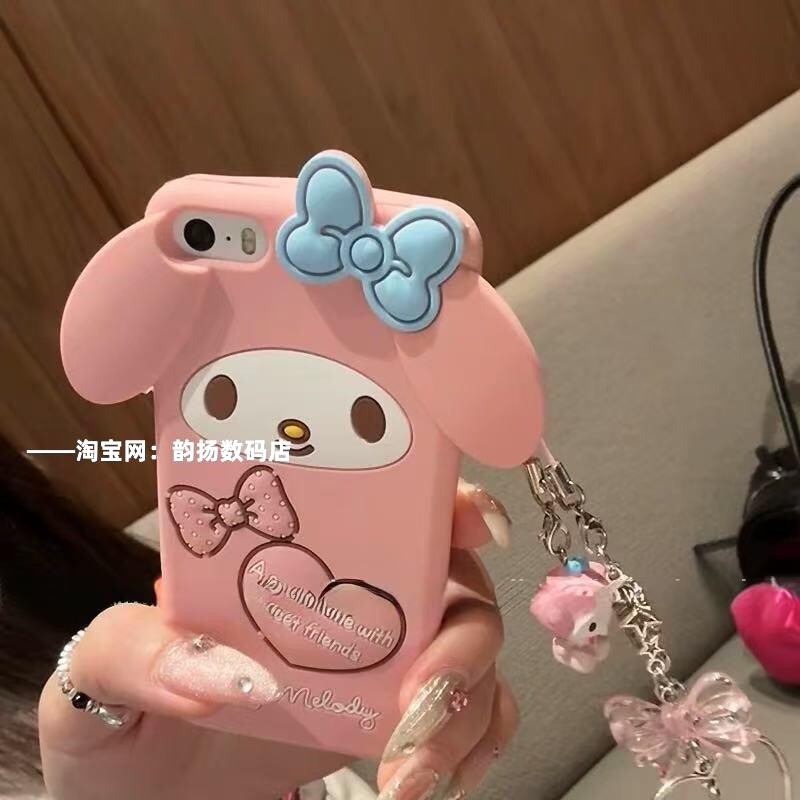 可爱全包美乐蒂苹果4s手机壳iPhone16/15/14卡通78代6s全包5代xr