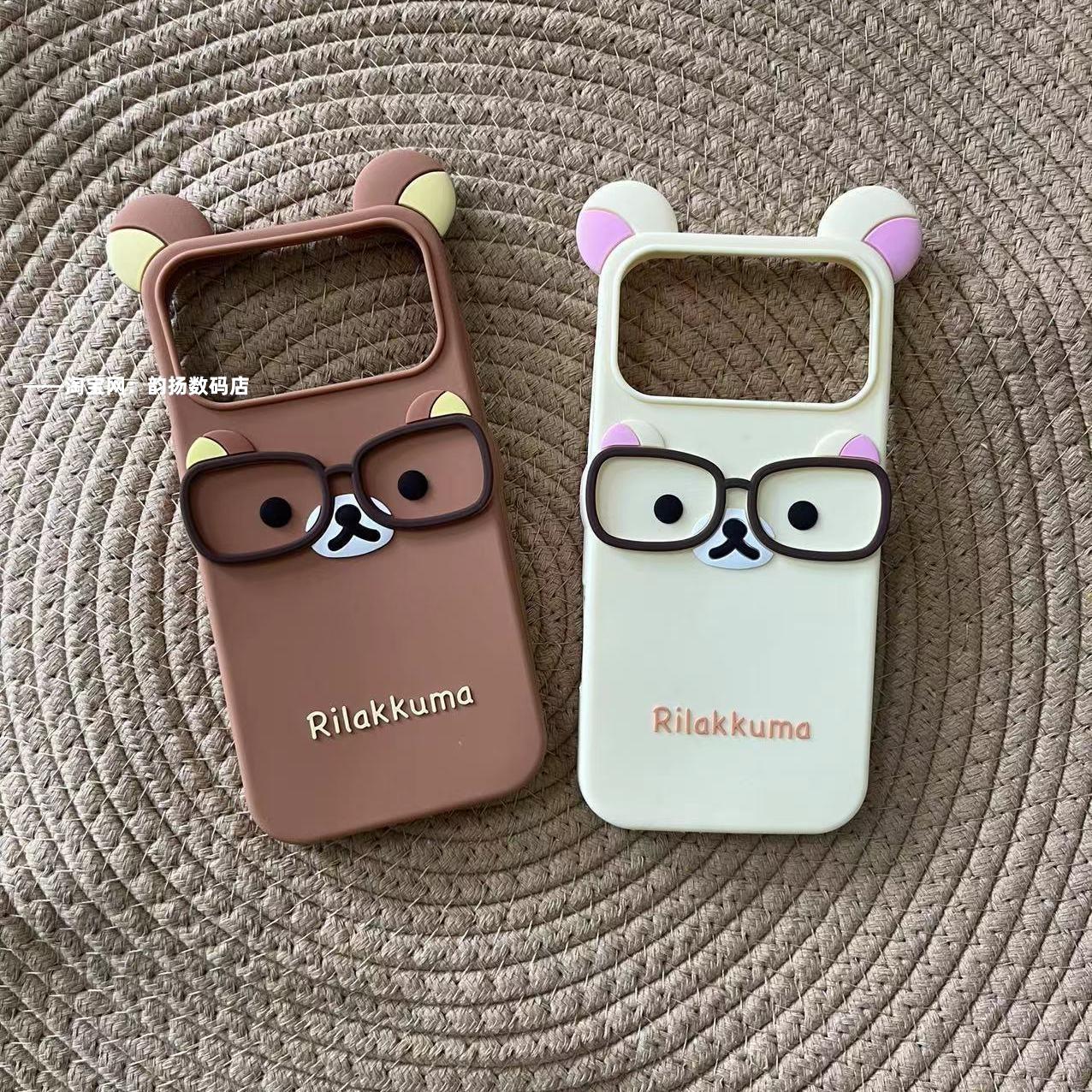 眼镜KT猫轻松熊苹果17手机壳iphone16/15/14软12/13卡通xr/6代5s
