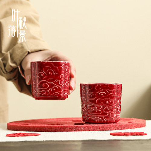 红色茶杯改口敬茶杯中式陶瓷