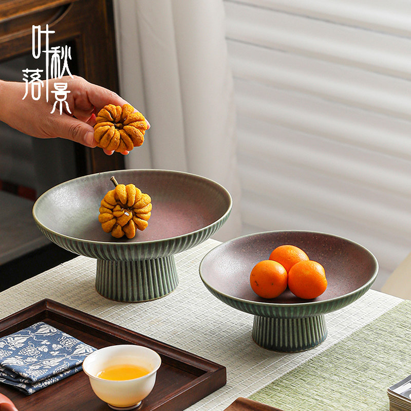 陶瓷窑变中式果盘高脚茶点盘点心盘干果盘茶桌零食茶托盘糕点碟子,餐饮具,果盆/果盘/果篮,淘宝优惠券,粉丝福利购,淘宝优惠卷