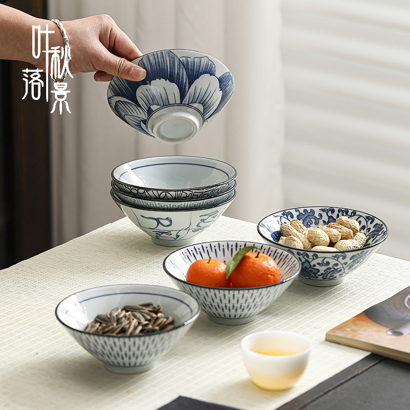 陶瓷青花斗笠碗茶点盘