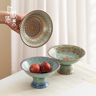陶瓷汝窑珐琅彩高脚果盘水果盘佛前供果盘贡品盘家用零食盘点心盘