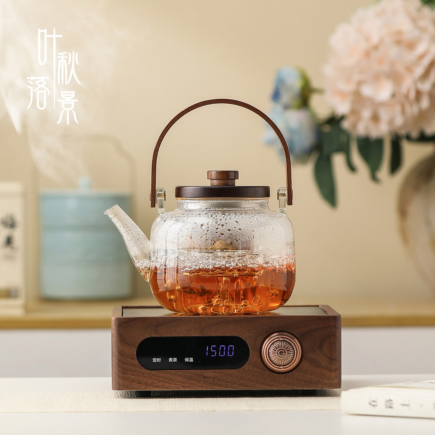 复古胡桃木小型电陶炉实木煮茶炉办公家用煮茶器烧水保温玻璃茶壶
