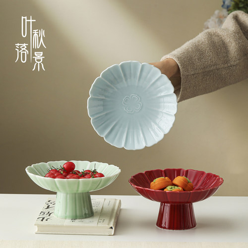 中式陶瓷大号高脚茶点盘子