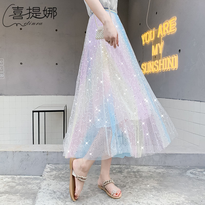半身裙2020年春夏季ins超火彩虹色网纱百褶高腰bling亮片仙女长裙