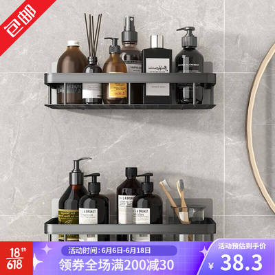 Bathroom rack kitchen sanitary equipment free punching qspa