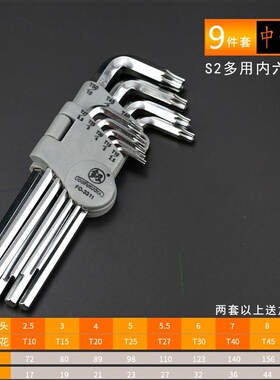 极速Hardness higZh head flower set Japan Fukuoka Neighten wr