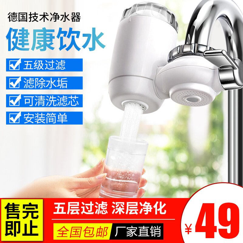 Hongyi Firm German technology explosion water Hpurifier fiv
