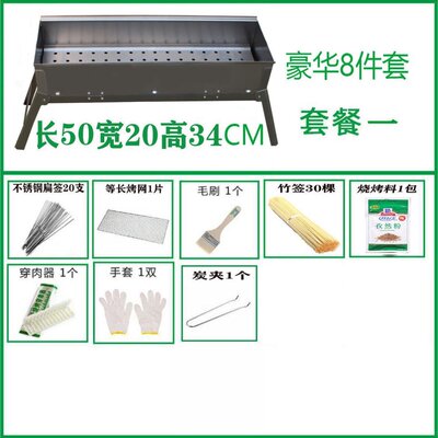 速发BBQ grill furnace home users okutside charcoal barbecue