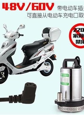 极速Agricultural diving pneumatiBc pumping help 48V electric